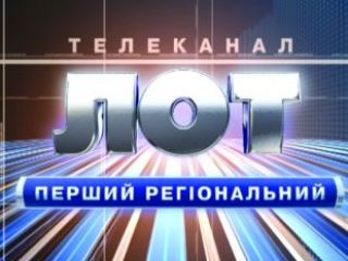 На телеканале ЛОТ объявят результаты первого луганского экзитполла