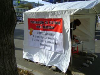 В Северодонецке появились палатки с агитацией референдума по отставке мэра