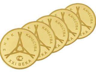 Луганские товары признали одними из лучших в Украине