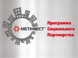 Десант добрых дел высадится в Краснодоне