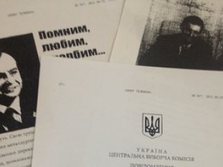 Милиция нашла распространителей фальшивых некрологов на Иоффе