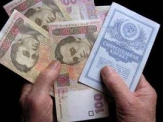 Почти  млн грн по вкладам Сбербанка выдали в Луганской области