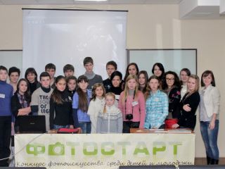 Луганские фотохудожники провели мастерклассы для юных фотографов из Харьковской области