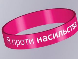 На Луганщине в течение  дней будут бороться с насилием