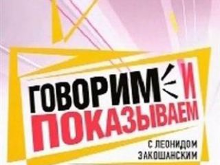 Луганчане приняли участие в записи токшоу на НТВ видео