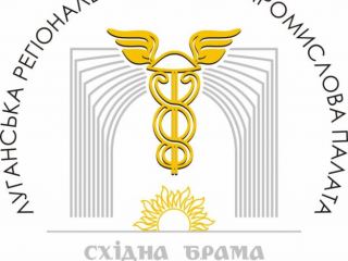 В Луганске обсудят перспективы развития субконтрактингових отношений