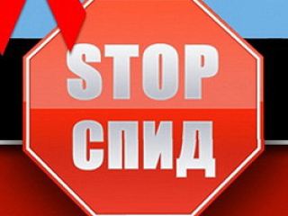 тыс жителей Луганской области живут с ВИЧ