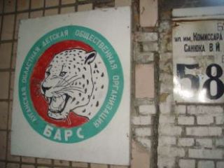 За издевательства над животными Голиков заплатит  грн