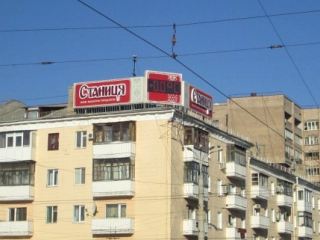 Уникальный термометр в Луганске фото