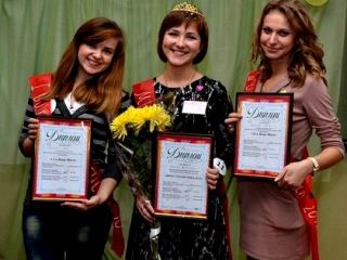 В луганском вузе среди  студенток выбрали лучшую
