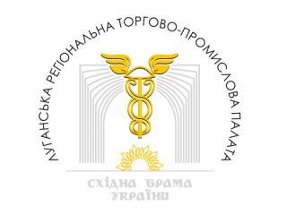 В Луганске проведут совещание для крупных налогоплательщиков