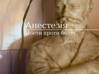 Книгу способную побороть боль выпустили в Луганске