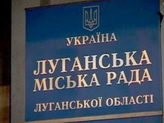 Луганские депутаты соберутся на предновогоднюю сессию