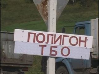 Александровский полигон расширят за  млн грн