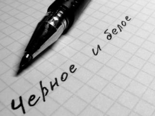 Сегодняшний день – противоречивый. – Прогноз фэн-шуй