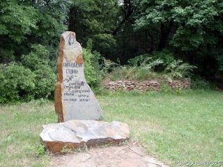 Новый туристический центр хотят создать в Луганской области