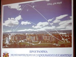 Депутаты решили как будут улучшать жизнь луганчан