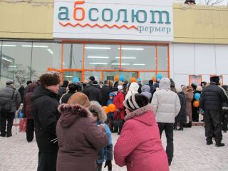 Необычный Абсолют открылся в Луганске фото