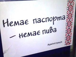 Луганская милиция попросила работников торговли не продавать детям алкоголь и сигареты