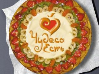 В этот день могут произойти различные чудеса