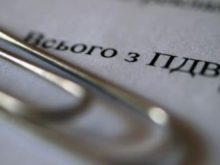 Луганские налоговики предупредили незаконное возмещение НДС на  млн грн