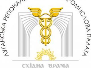 Луганским бизнесменам предлагают деловые поездки за рубеж