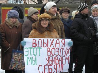 В Лисичанске провели экомитинг но ошиблись адресом