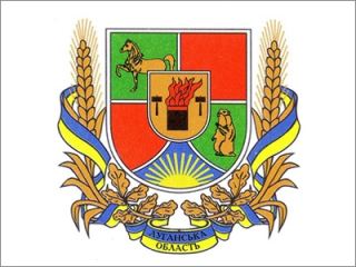 На празднование юбилея Луганской области попросят денег из госбюджета