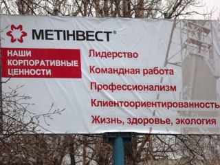 За здоровьем шахтеров Краснодонугля следит выездная бригада врачей