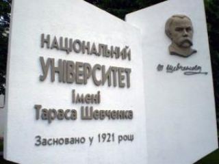 Умная выставка откроется в Луганске