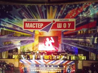 Грандиозный концерт, посвященный 10-летию «Мастер Шоу», прошел в Луганске (фото)