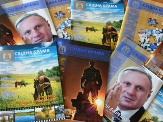 Луганский журнал Східна Брама теперь можно купить в газетных киосках