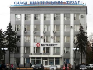 Академия лидерства заработала на Краснодонугле