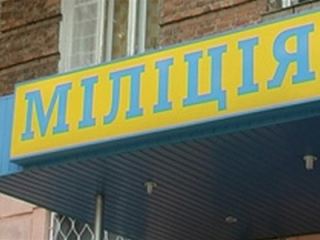 На Луганщине разыскали пропавшего мужчину