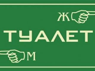 В Луганской области вокруг школьного туалета разгорелась соседская война