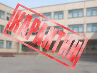 На Луганщине не будут массово закрывать школы на карантин 