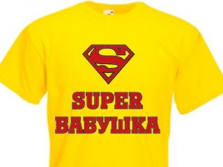 В Луганской области выбрали Супербабушку