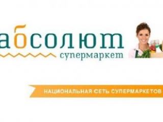 В «Абсолюте» зарплаты не снижают, а о персонале заботятся. - Администрация торговой сети