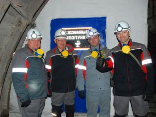 Краснодонуголь повышает стандарты охраны труда  Госгорпромнадзор