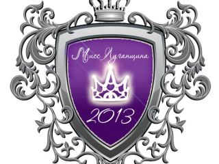 Юных луганчанок приглашают на областной конкурс красоты