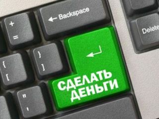 В Луганской области руководители фирмы делали деньги на виртуальных соглашениях