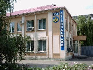 Луганскмлын закончил  год с прибылью  млн грн