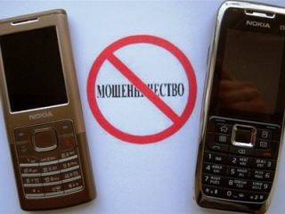 В Луганске на удочку телефонных аферистов попалась очередная жертва