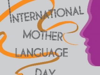 День родного языка отметят в Луганске