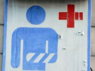 На Луганщине разыскали мальчика сбежавшего из больницы