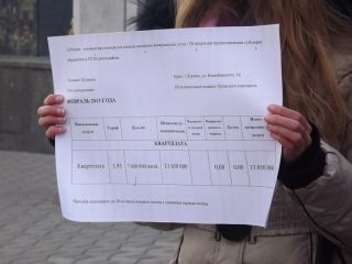 Оплата коммунальных услуг в Луганске поновому две стороны одной медали