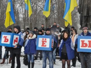 Из Луганска Ирине Фарион послали три русских буквы фото