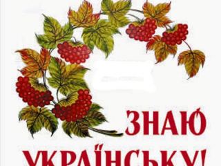 Вьетнамская школьница  выиграла олимпиаду по украинскому языку