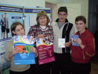 Луганская областная служба занятости провела мероприятия ко Дню социальной справедливости фото