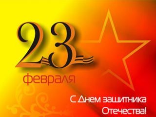 В Луганске наградили самых активных мужчин